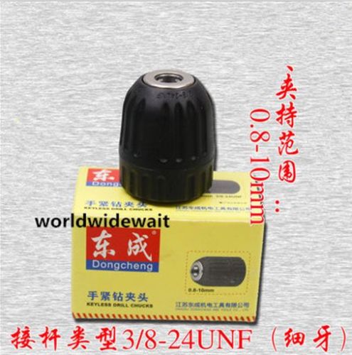 Power Tools Quotes - Drill Keyless Chuck Plastic Sleeves 0.8-10mm