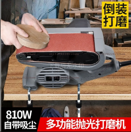 220V Belt Sander Portable Sand - đánh giá và giá Belt Sander Portable