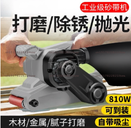 220V Belt Sander Portable Sand - đánh giá và giá Belt Sander Portable