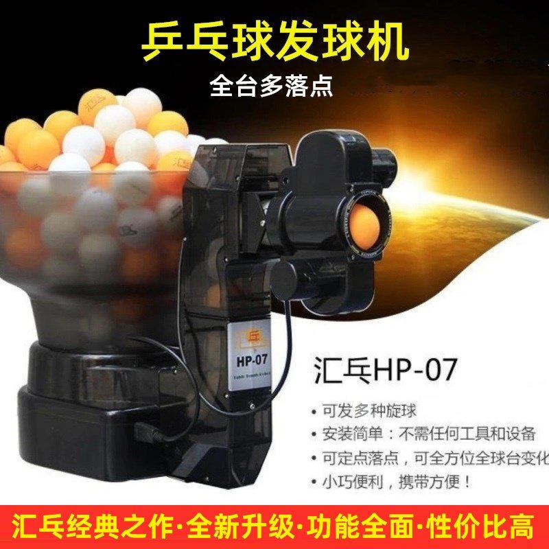 Huipong HP-07 table tennis ser - đánh giá và giá Power Tools Training